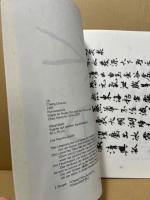 Cheng chin-fa : chinesische Kalligraphie ; Ausstellung in der Univ.-Bibl. Heidelberg vom 29. Juni bis 27. August 1983