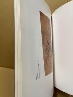 安芸・備後の国 : 絵画展 : 東広島商工会議所創立十周年記念企画