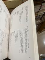 安芸・備後の国 : 絵画展 : 東広島商工会議所創立十周年記念企画