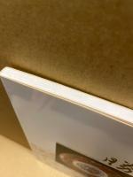 茶陶と東洋陶磁名品展 : 慈勝庵コレクション