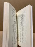 実践スポーツ心理学