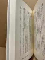 懐かしい日々の対話