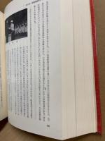 広島市医師会史 第2篇