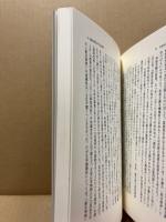 現代中国の歴史 : 1949～1985 毛沢東時代から鄧小平時代へ