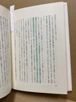中国イデオロギー論
