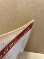 フオクロアひろしま　No.2　特集 方言 上