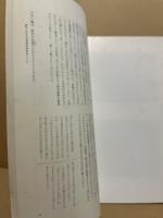 美術研究　288号（昭和48年7月）