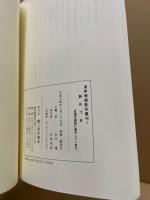 鉢かづき