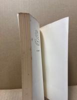 村の生活誌