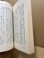 瓦からみた平安京