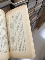 人身売買