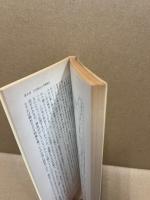 伊勢神宮
