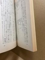 伊勢神宮