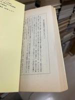 伊勢神宮