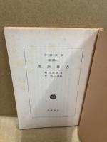 雲萍雑志