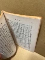 雲萍雑志