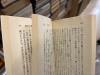 佐渡金山