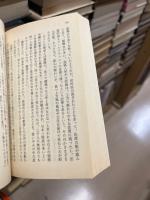 佐渡金山