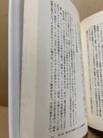 湾岸報道に偽りあり : 隠された十数年来の米軍事計画に迫る