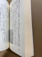 愛媛文学手鏡　愛媛文学叢書5