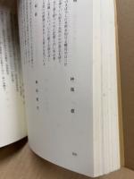 尾道文化