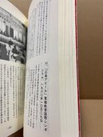 続　未来を語りつづけて