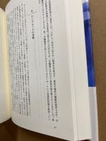 マックス・ヴェーバーの新世紀 : 変容する日本社会と認識の転回