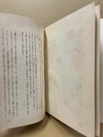 大日本古記録