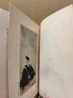 大日本古記録