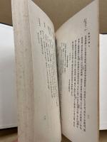 大日本古記録