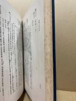 大日本古記録