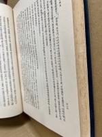 大日本古記録