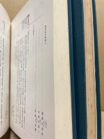 大日本近世史料