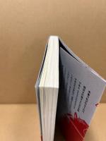 書いてはいけない―日本経済墜落の真相