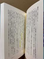 国権と島と涙 沖縄の抗う民意を探る