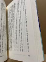 国権と島と涙 沖縄の抗う民意を探る