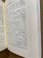 T.S. エリオット詩劇と共同体再生への道筋
