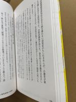 最高の介護 介護のお医者さんが教える満点介護!