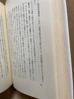近代読者論
