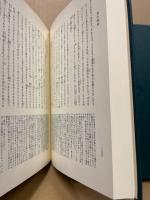 源氏物語　1-5・索引　6冊揃