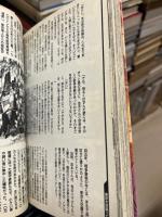 ネルソンさん、あなたは人を殺しましたか?　・　東京大空襲