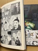 少年イン・ザ・フッド　1-7　7冊