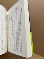 造船王国の新しい選択