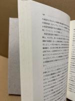 ヨーロッパにおけるポーランド人　19世紀後半～20世紀初頭