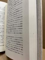 ヨーロッパにおけるポーランド人　19世紀後半～20世紀初頭
