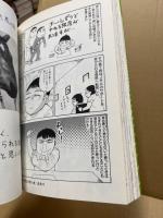 ふんばれ、がんばれ、ギランバレー！