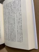 現代ヨーロッパの地域と国家　変容する中心一周辺問題への視角