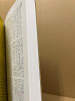 現代思想　10月臨時増刊号　総特集安保法案を問う