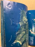山口の海釣り : 瀬戸内から日本海まで 空から見たベストポイント