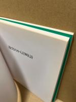 故宮からくり時計展